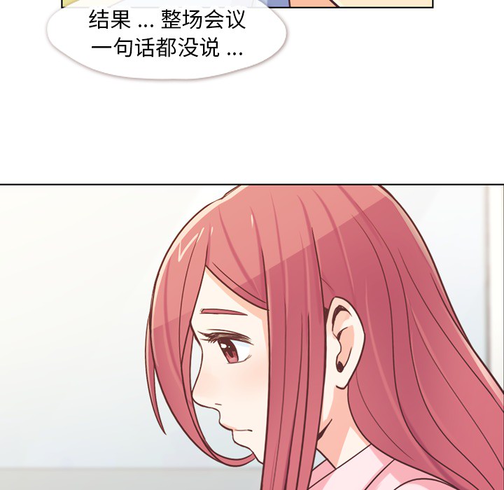 [韩国漫画] 郑主任为何这样 爱情,巨乳大奶,OL#[53P]-38