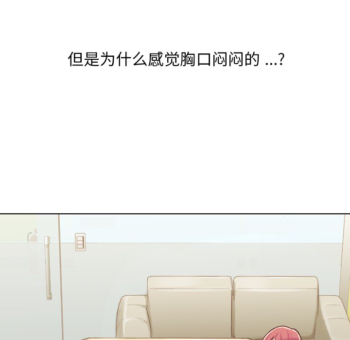 [韩国漫画] 郑主任为何这样 爱情,巨乳大奶,OL#[53P]-51