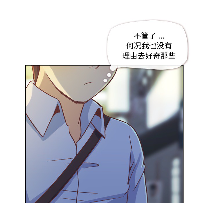 [韩国漫画] 郑主任为何这样 爱情,巨乳大奶,OL#[50P]-10