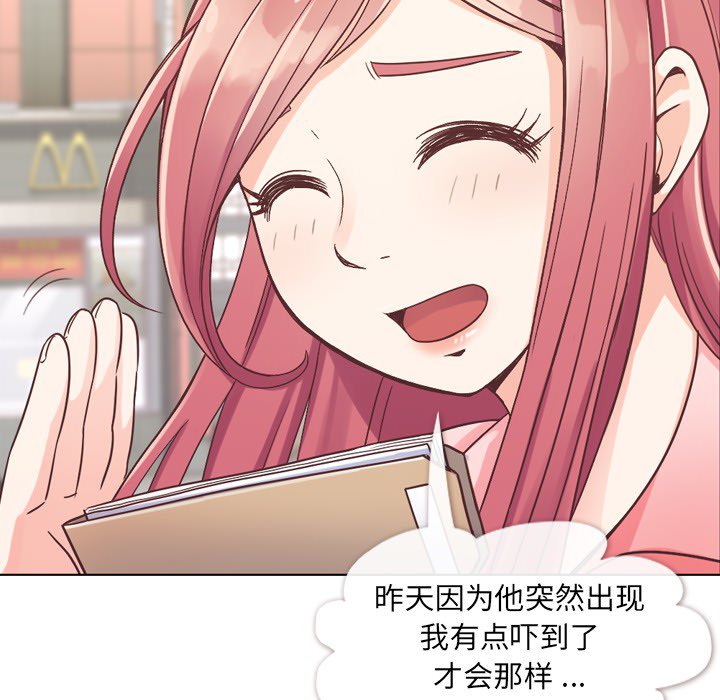[韩国漫画] 郑主任为何这样 爱情,巨乳大奶,OL#[50P]-28