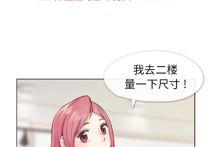 [韩国漫画] 郑主任为何这样 爱情,巨乳大奶,OL#[50P]-2