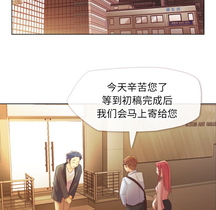 [韩国漫画] 郑主任为何这样 爱情,巨乳大奶,OL#[50P]-23