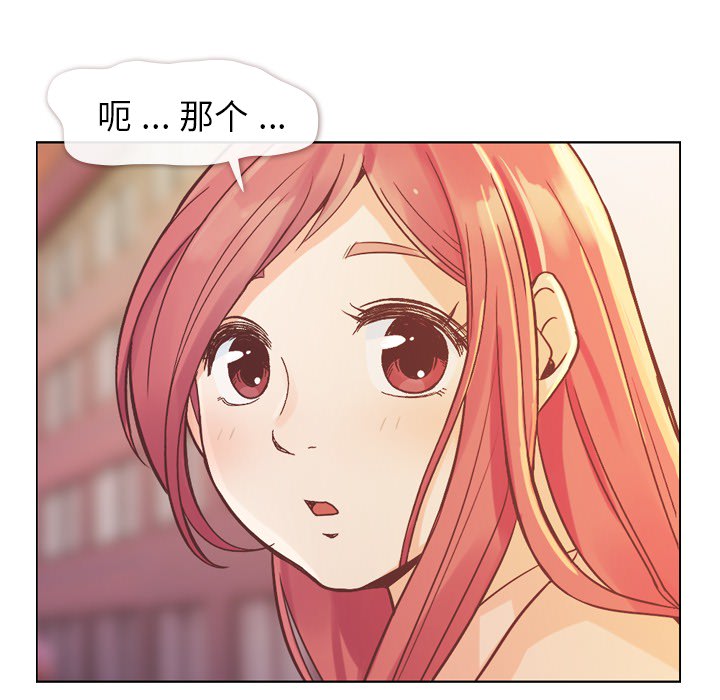 [韩国漫画] 郑主任为何这样 爱情,巨乳大奶,OL#[50P]-27