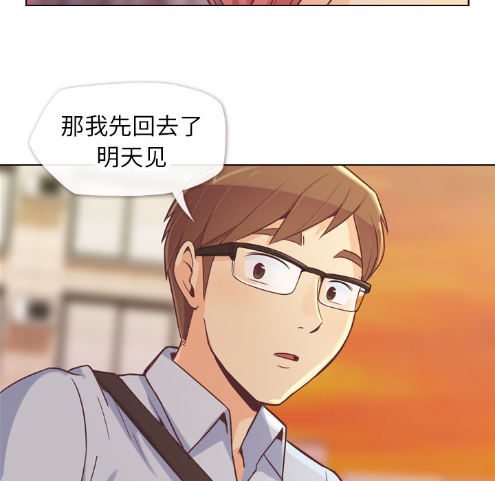 [韩国漫画] 郑主任为何这样 爱情,巨乳大奶,OL#[50P]-29