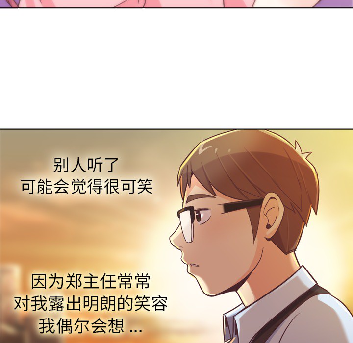 [韩国漫画] 郑主任为何这样 爱情,巨乳大奶,OL#[50P]-35