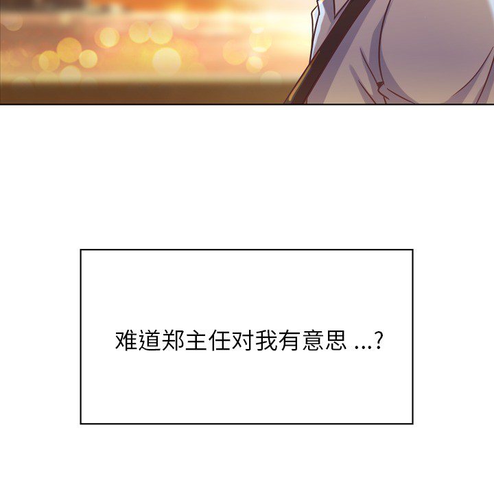 [韩国漫画] 郑主任为何这样 爱情,巨乳大奶,OL#[50P]-36