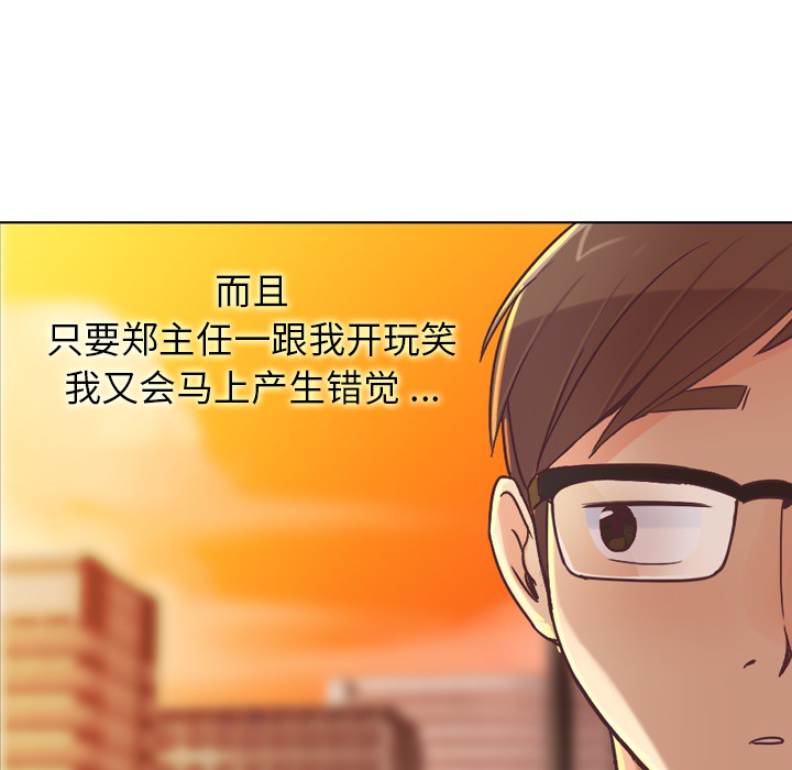 [韩国漫画] 郑主任为何这样 爱情,巨乳大奶,OL#[50P]-38