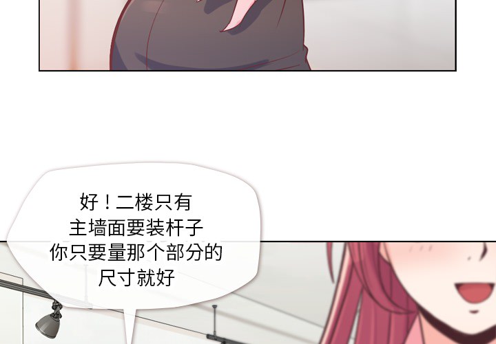 [韩国漫画] 郑主任为何这样 爱情,巨乳大奶,OL#[50P]-4