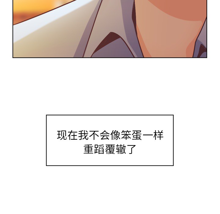 [韩国漫画] 郑主任为何这样 爱情,巨乳大奶,OL#[50P]-40