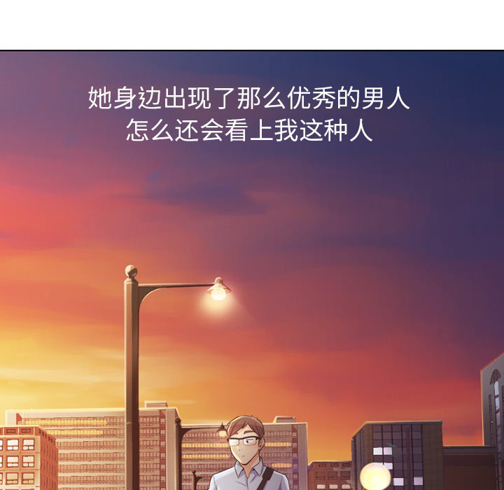 [韩国漫画] 郑主任为何这样 爱情,巨乳大奶,OL#[50P]-41