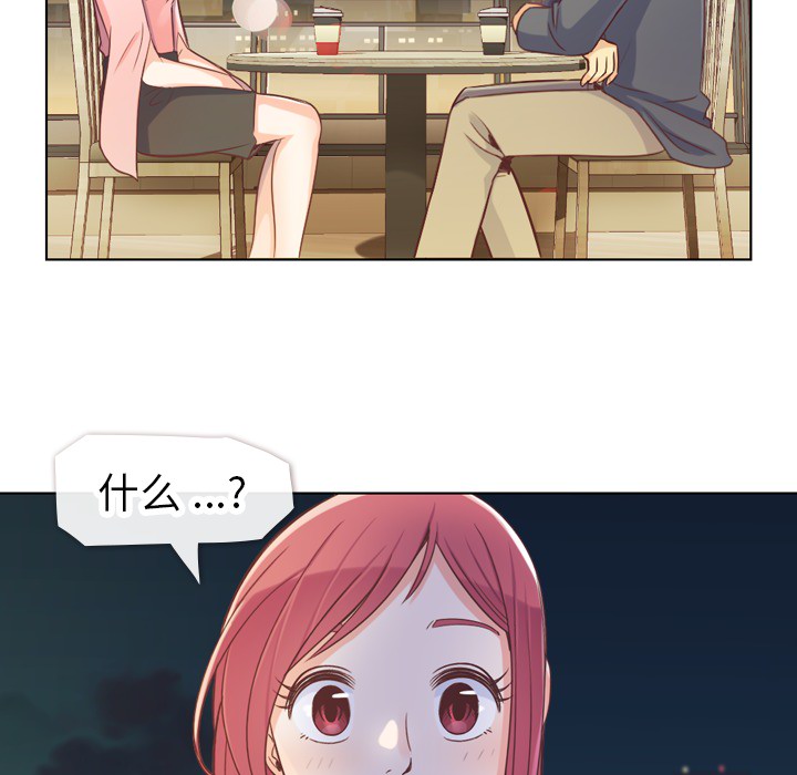 [韩国漫画] 郑主任为何这样 爱情,巨乳大奶,OL#[50P]-44
