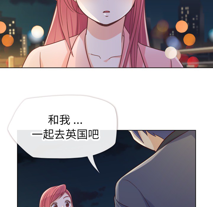[韩国漫画] 郑主任为何这样 爱情,巨乳大奶,OL#[50P]-45