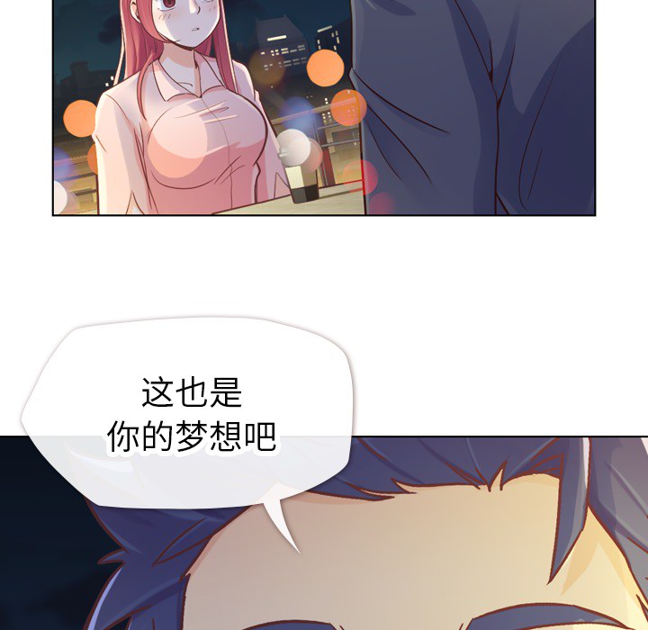 [韩国漫画] 郑主任为何这样 爱情,巨乳大奶,OL#[50P]-46