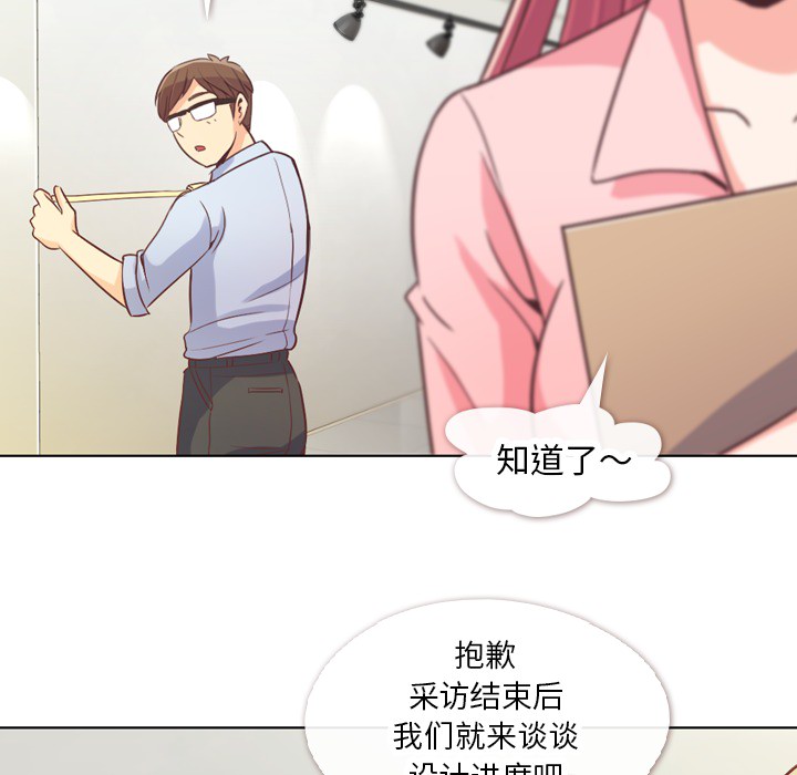 [韩国漫画] 郑主任为何这样 爱情,巨乳大奶,OL#[50P]-5
