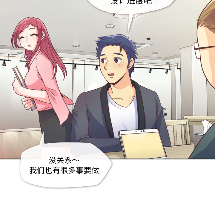 [韩国漫画] 郑主任为何这样 爱情,巨乳大奶,OL#[50P]-6