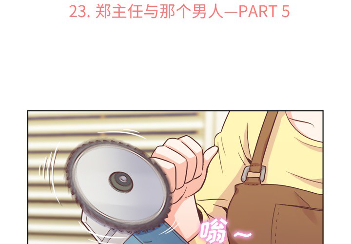 [韩国漫画] 郑主任为何这样 爱情,巨乳大奶,OL#[46P]-2