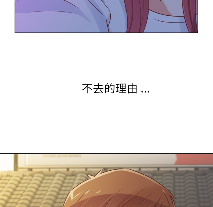 [韩国漫画] 郑主任为何这样 爱情,巨乳大奶,OL#[50P]-10
