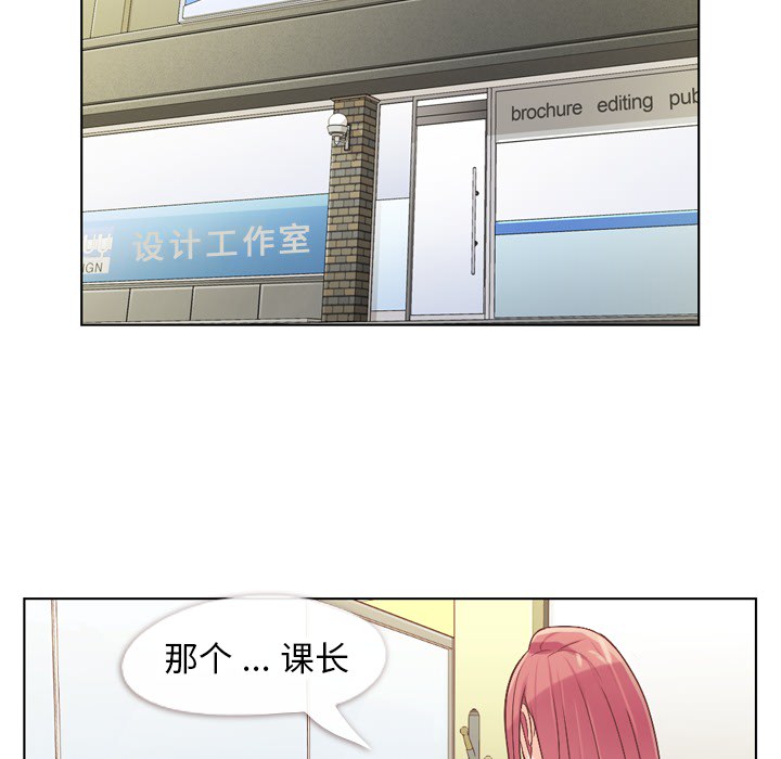 [韩国漫画] 郑主任为何这样 爱情,巨乳大奶,OL#[50P]-14