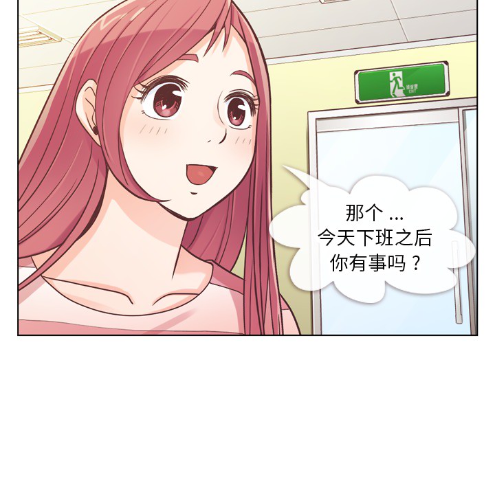 [韩国漫画] 郑主任为何这样 爱情,巨乳大奶,OL#[50P]-16