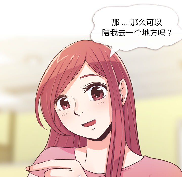 [韩国漫画] 郑主任为何这样 爱情,巨乳大奶,OL#[50P]-18