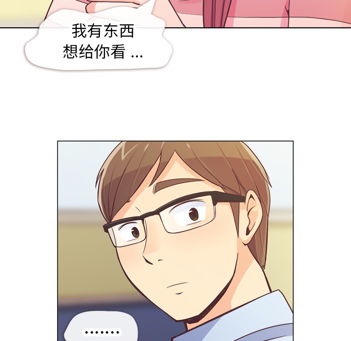 [韩国漫画] 郑主任为何这样 爱情,巨乳大奶,OL#[50P]-19