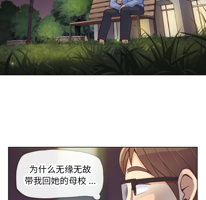 [韩国漫画] 郑主任为何这样 爱情,巨乳大奶,OL#[50P]-22