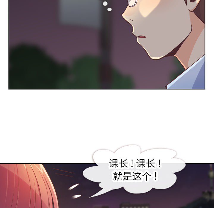[韩国漫画] 郑主任为何这样 爱情,巨乳大奶,OL#[50P]-23