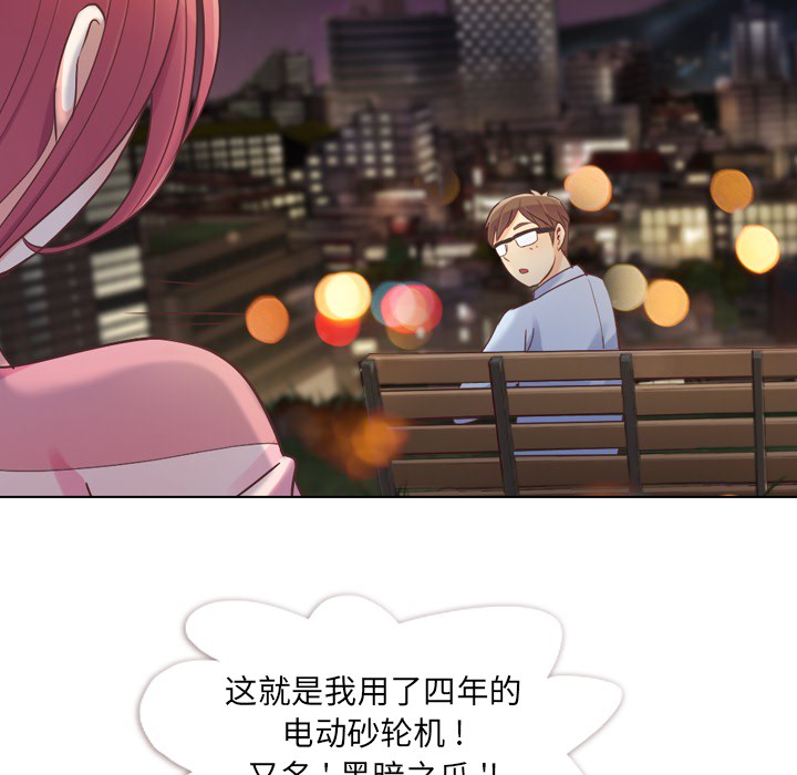 [韩国漫画] 郑主任为何这样 爱情,巨乳大奶,OL#[50P]-24