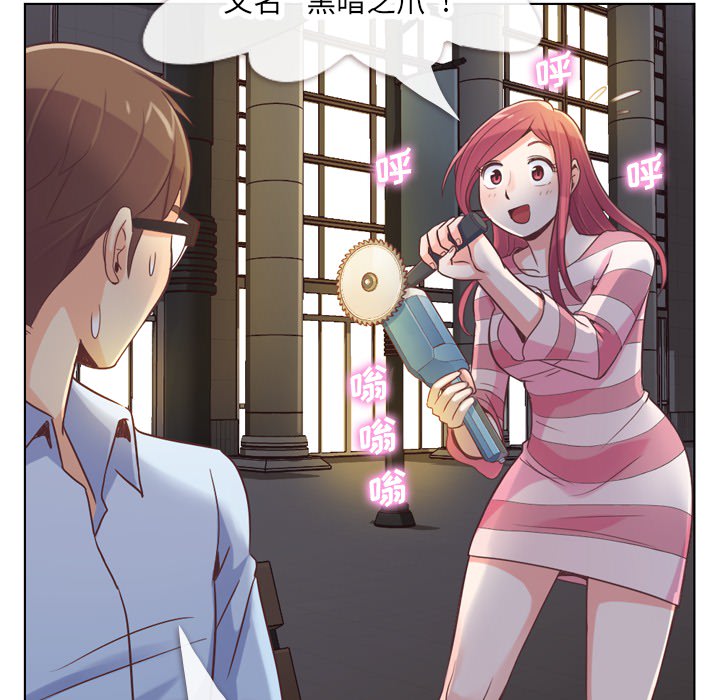 [韩国漫画] 郑主任为何这样 爱情,巨乳大奶,OL#[50P]-25
