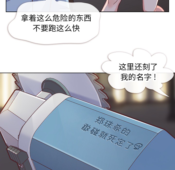 [韩国漫画] 郑主任为何这样 爱情,巨乳大奶,OL#[50P]-26
