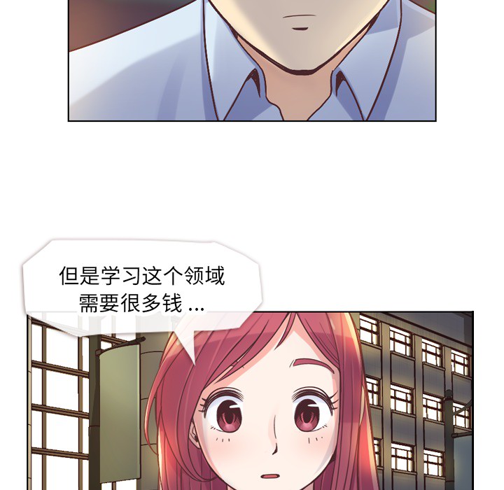 [韩国漫画] 郑主任为何这样 爱情,巨乳大奶,OL#[50P]-28