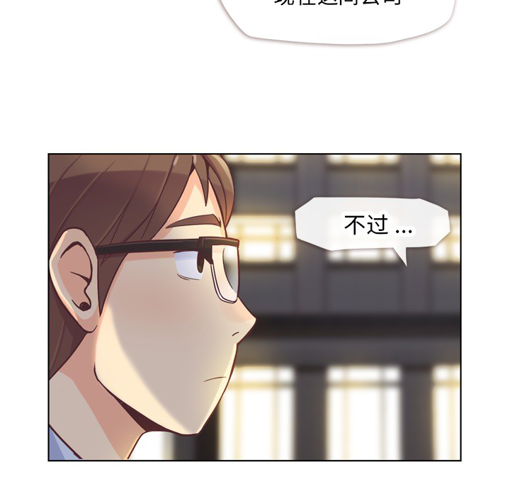 [韩国漫画] 郑主任为何这样 爱情,巨乳大奶,OL#[50P]-31