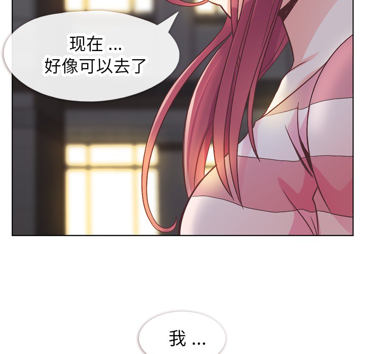 [韩国漫画] 郑主任为何这样 爱情,巨乳大奶,OL#[50P]-33