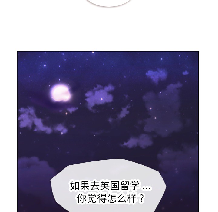 [韩国漫画] 郑主任为何这样 爱情,巨乳大奶,OL#[50P]-34