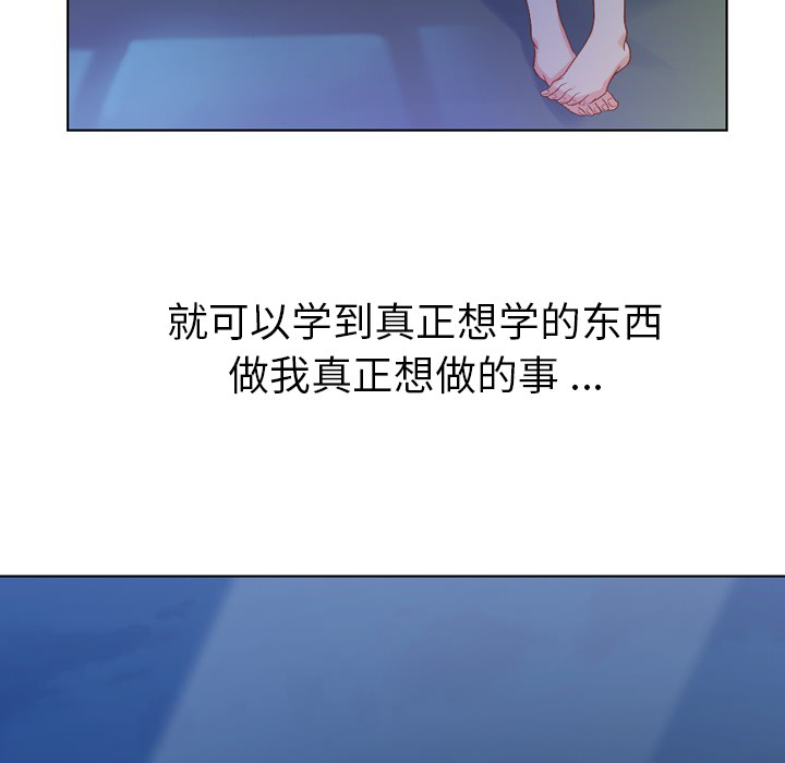 [韩国漫画] 郑主任为何这样 爱情,巨乳大奶,OL#[50P]-7