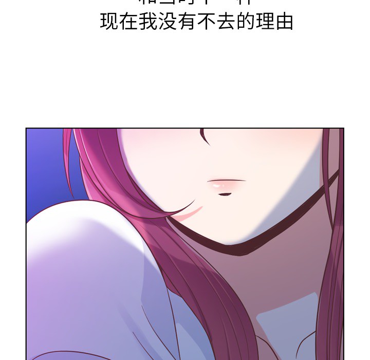 [韩国漫画] 郑主任为何这样 爱情,巨乳大奶,OL#[50P]-9