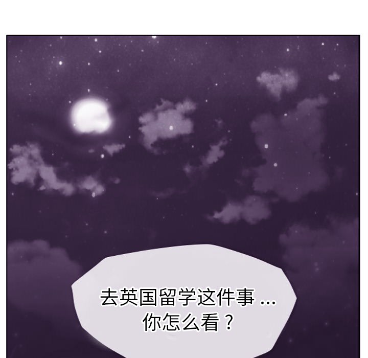 [韩国漫画] 郑主任为何这样 爱情,巨乳大奶,OL#[53P]-5