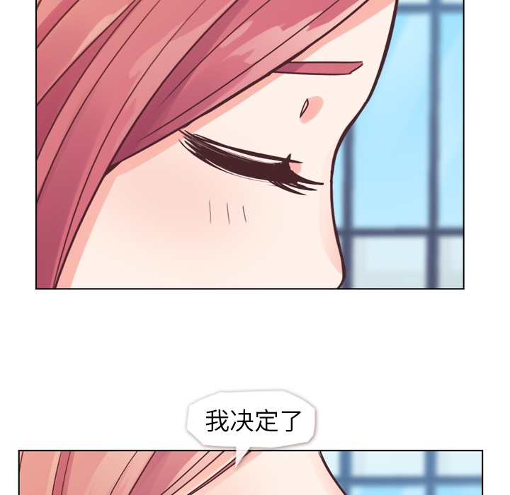 [韩国漫画] 郑主任为何这样 爱情,巨乳大奶,OL#[56P]-15