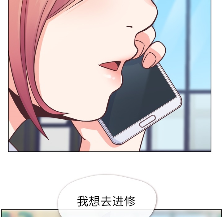 [韩国漫画] 郑主任为何这样 爱情,巨乳大奶,OL#[56P]-16