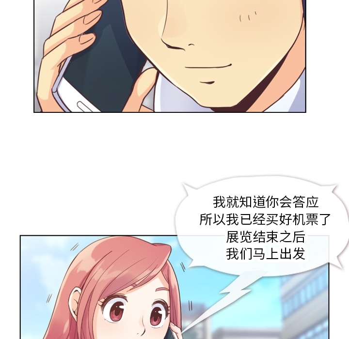 [韩国漫画] 郑主任为何这样 爱情,巨乳大奶,OL#[56P]-19