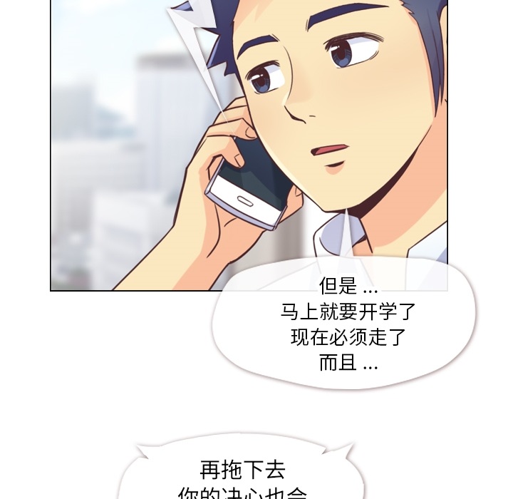 [韩国漫画] 郑主任为何这样 爱情,巨乳大奶,OL#[56P]-21