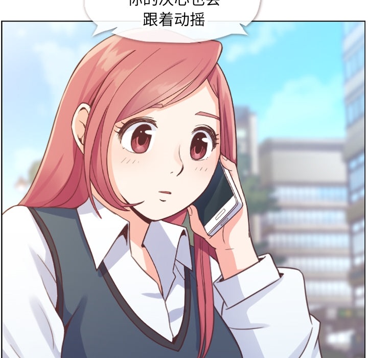 [韩国漫画] 郑主任为何这样 爱情,巨乳大奶,OL#[56P]-22