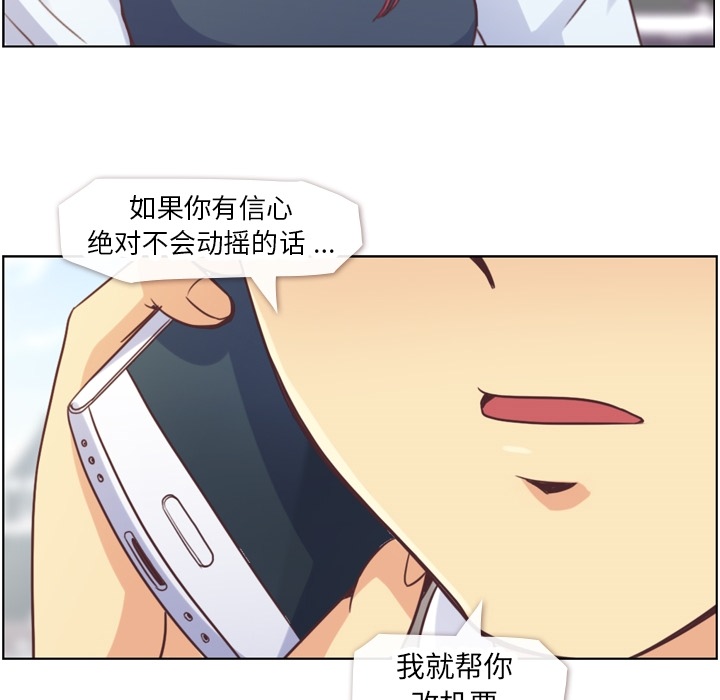 [韩国漫画] 郑主任为何这样 爱情,巨乳大奶,OL#[56P]-23