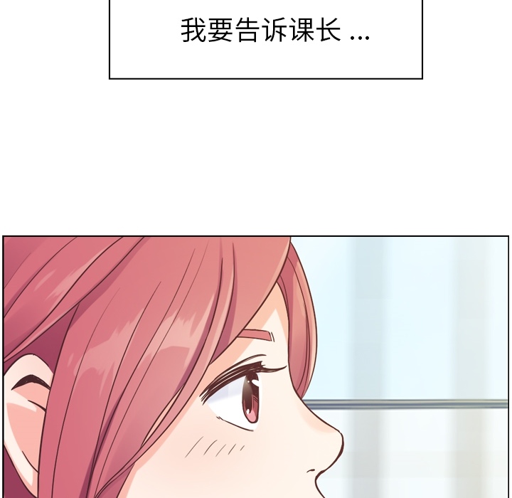 [韩国漫画] 郑主任为何这样 爱情,巨乳大奶,OL#[56P]-30