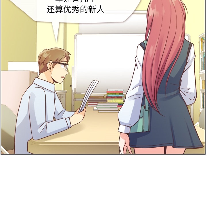[韩国漫画] 郑主任为何这样 爱情,巨乳大奶,OL#[56P]-40