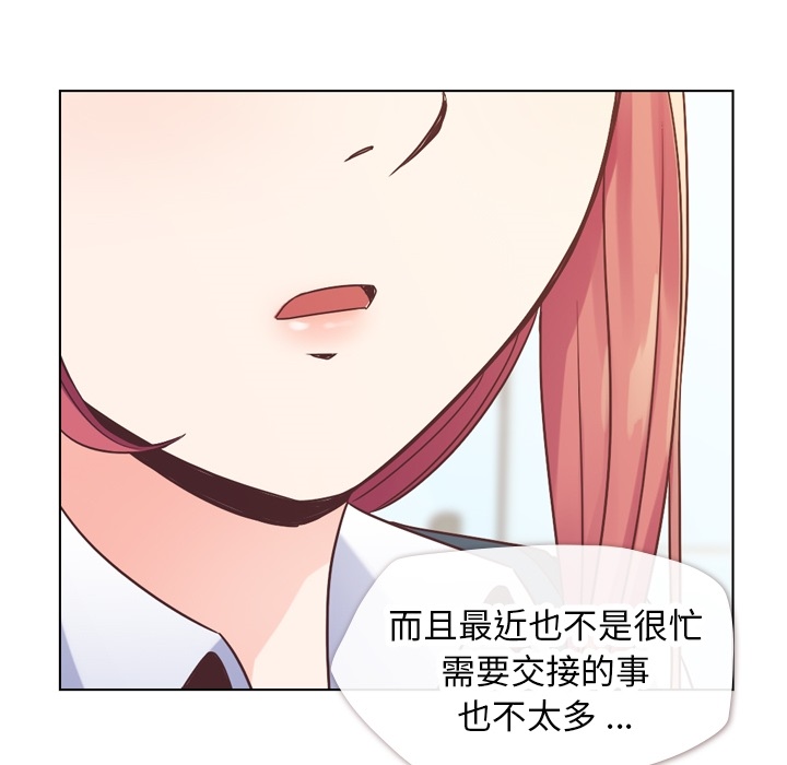[韩国漫画] 郑主任为何这样 爱情,巨乳大奶,OL#[56P]-41