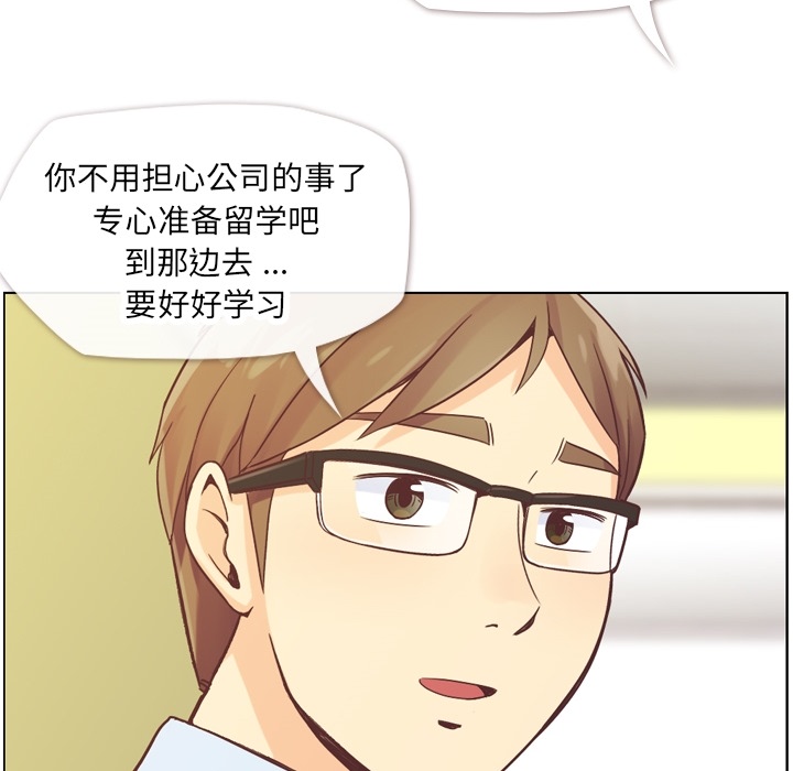 [韩国漫画] 郑主任为何这样 爱情,巨乳大奶,OL#[56P]-42