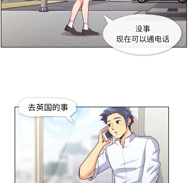 [韩国漫画] 郑主任为何这样 爱情,巨乳大奶,OL#[56P]-7