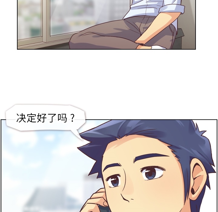 [韩国漫画] 郑主任为何这样 爱情,巨乳大奶,OL#[56P]-8
