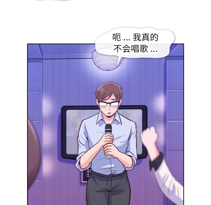 [韩国漫画] 郑主任为何这样 爱情,巨乳大奶,OL#[52P]-11